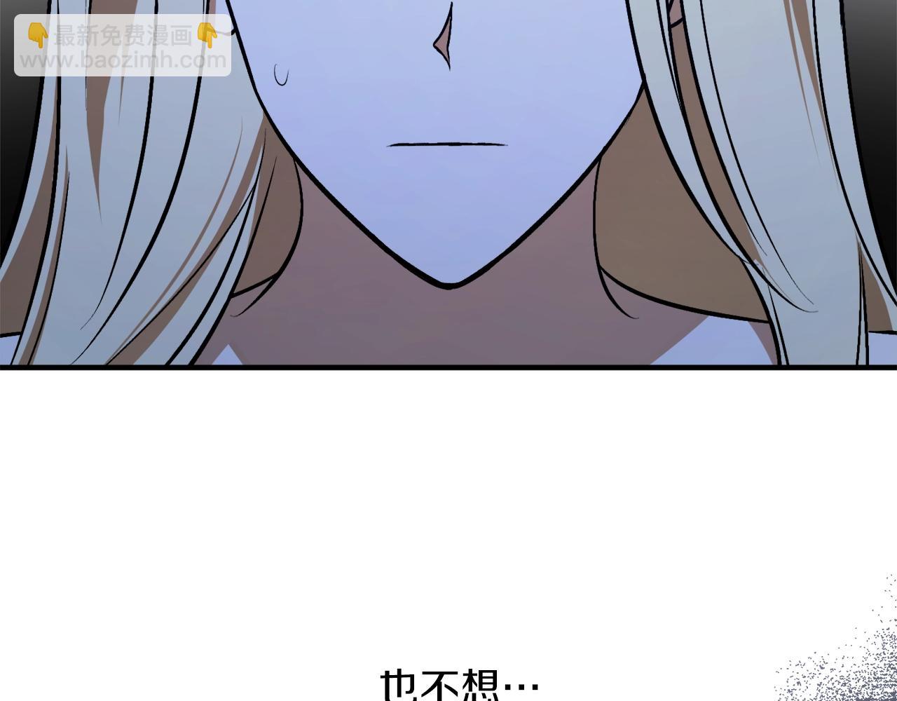 第31话 联姻？28