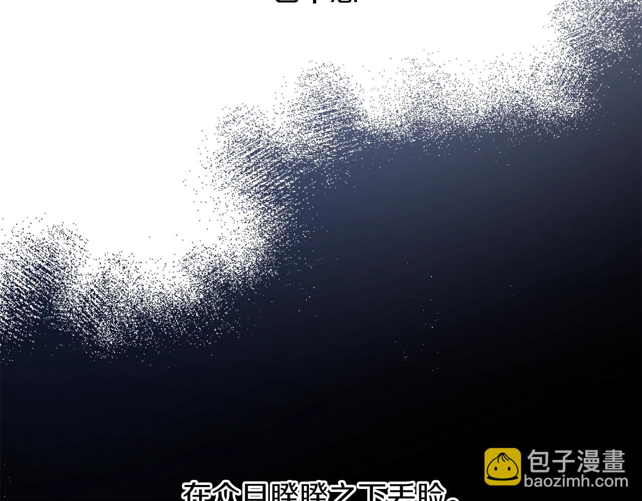 第31话 联姻？29