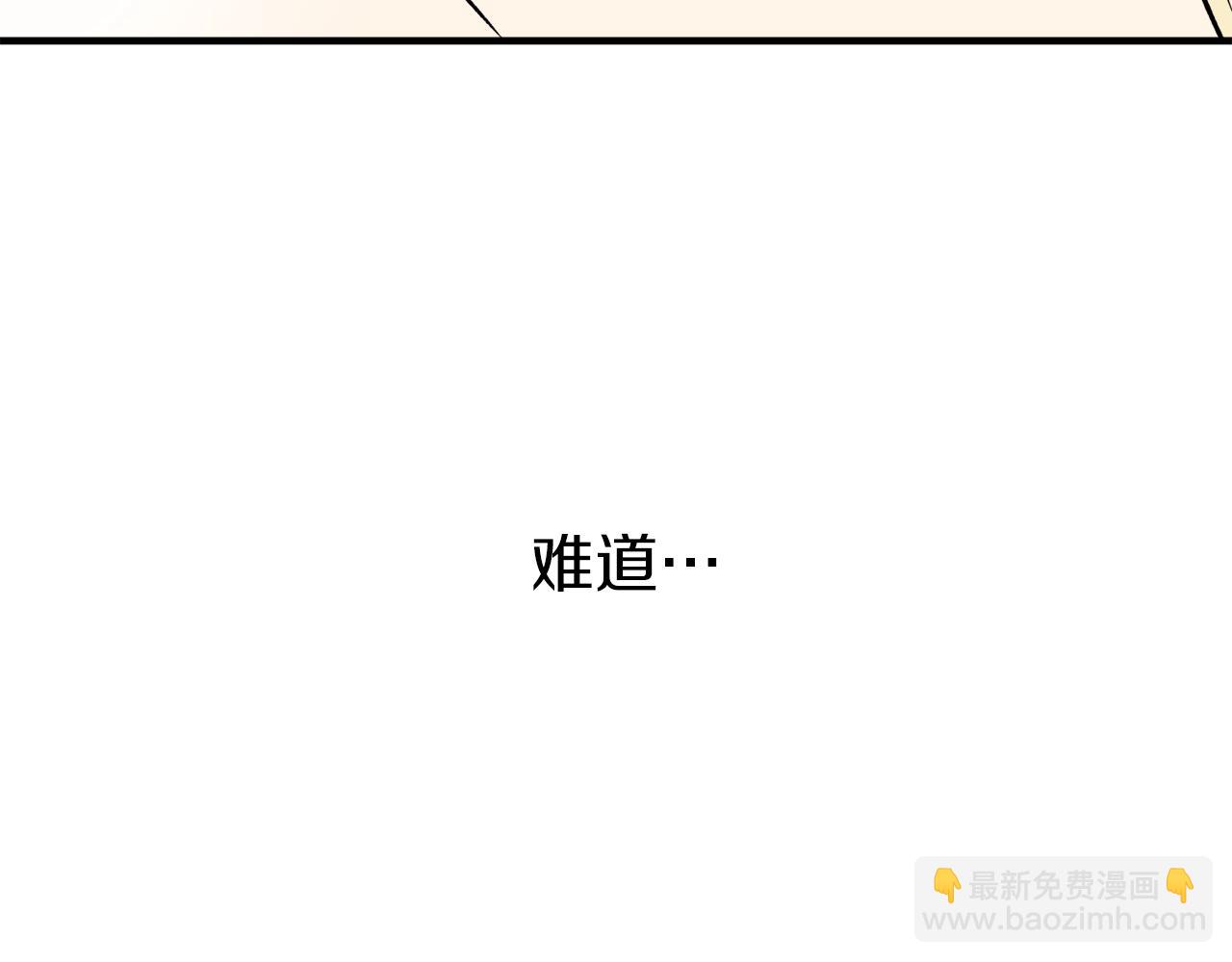 第31话 联姻？35