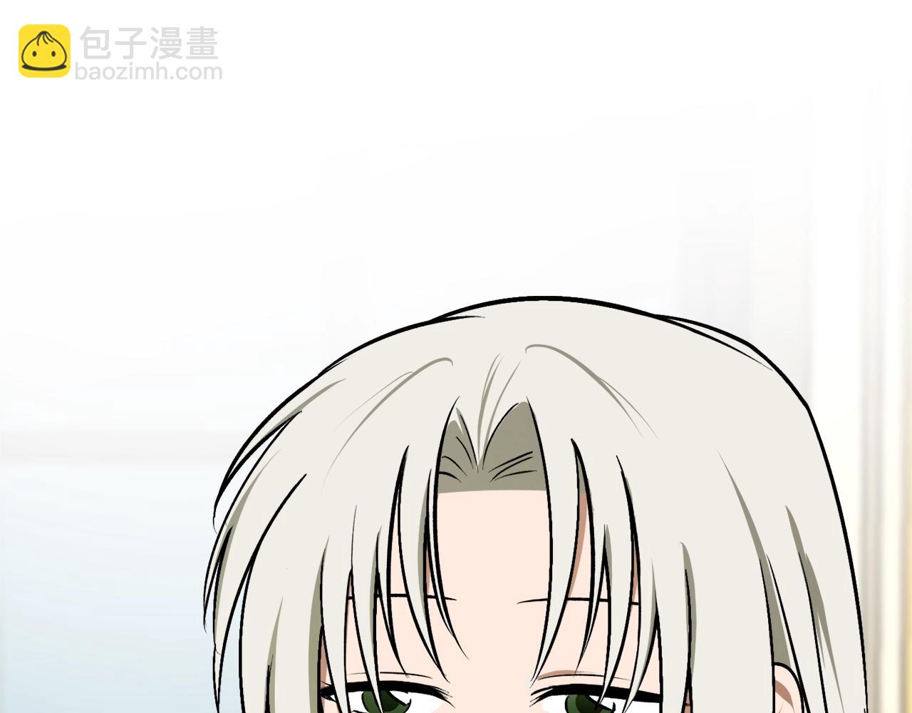 第31话 联姻？50