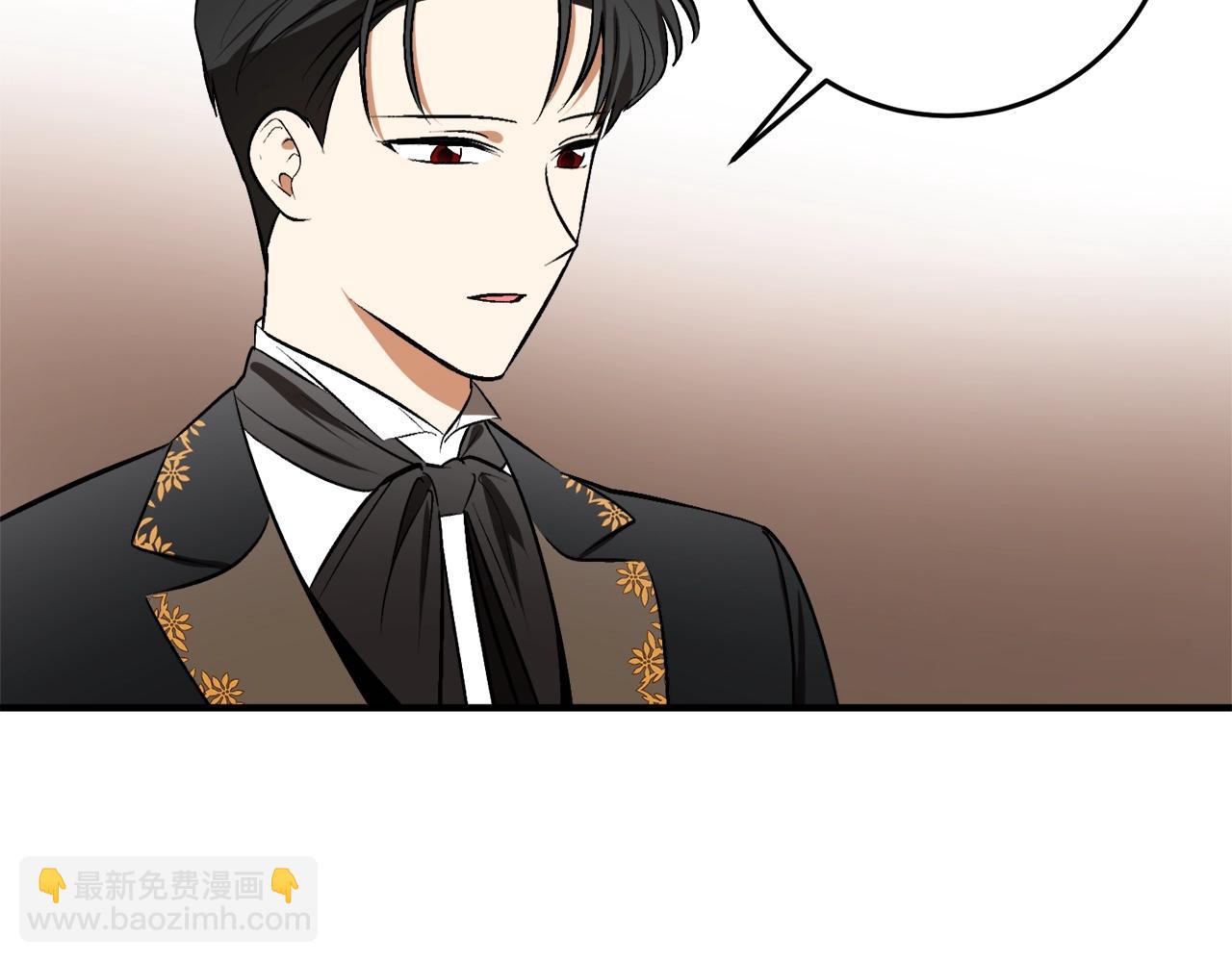 第31话 联姻？55
