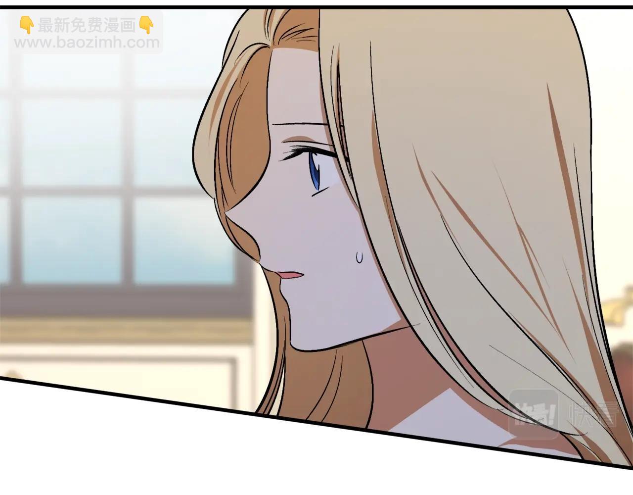 第31话 联姻？57