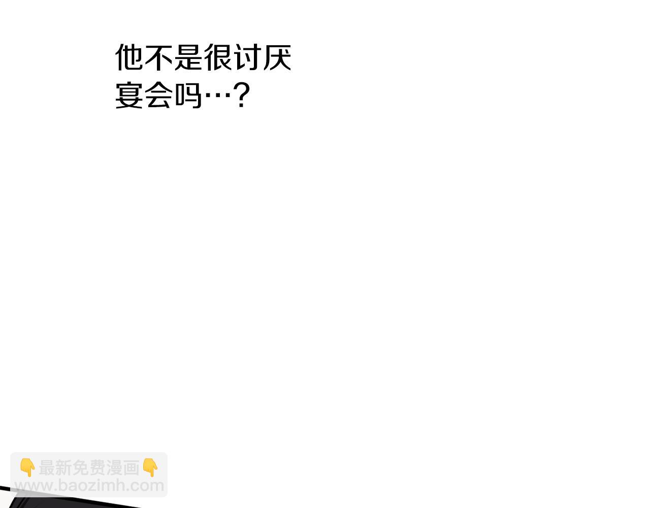 第31话 联姻？58
