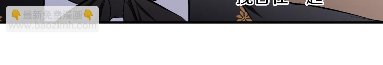 第31话 联姻？60