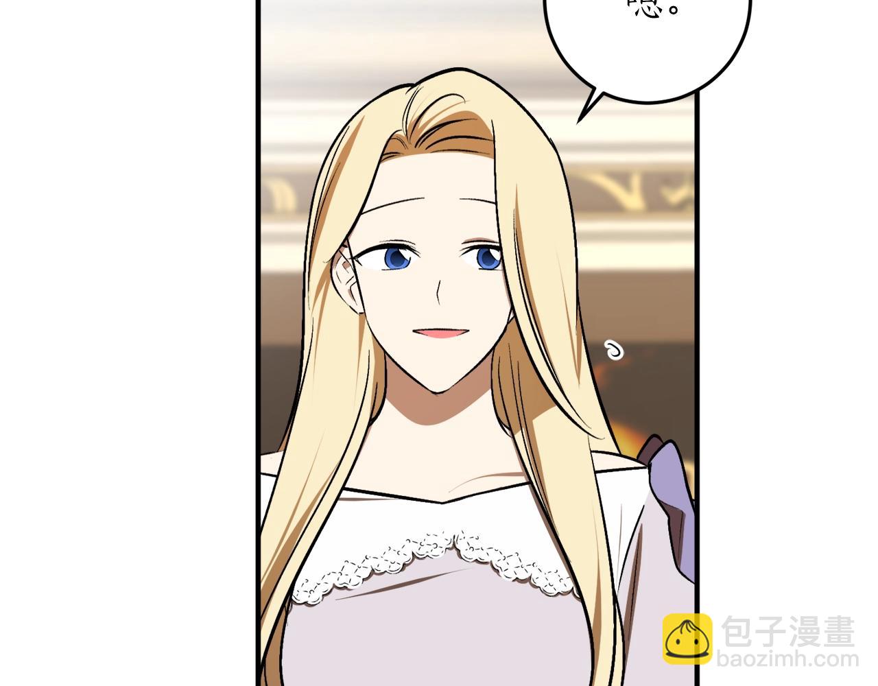 第31话 联姻？62