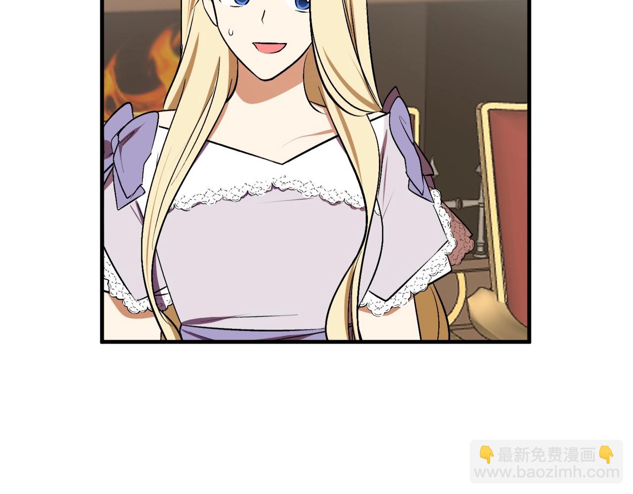 第31话 联姻？7