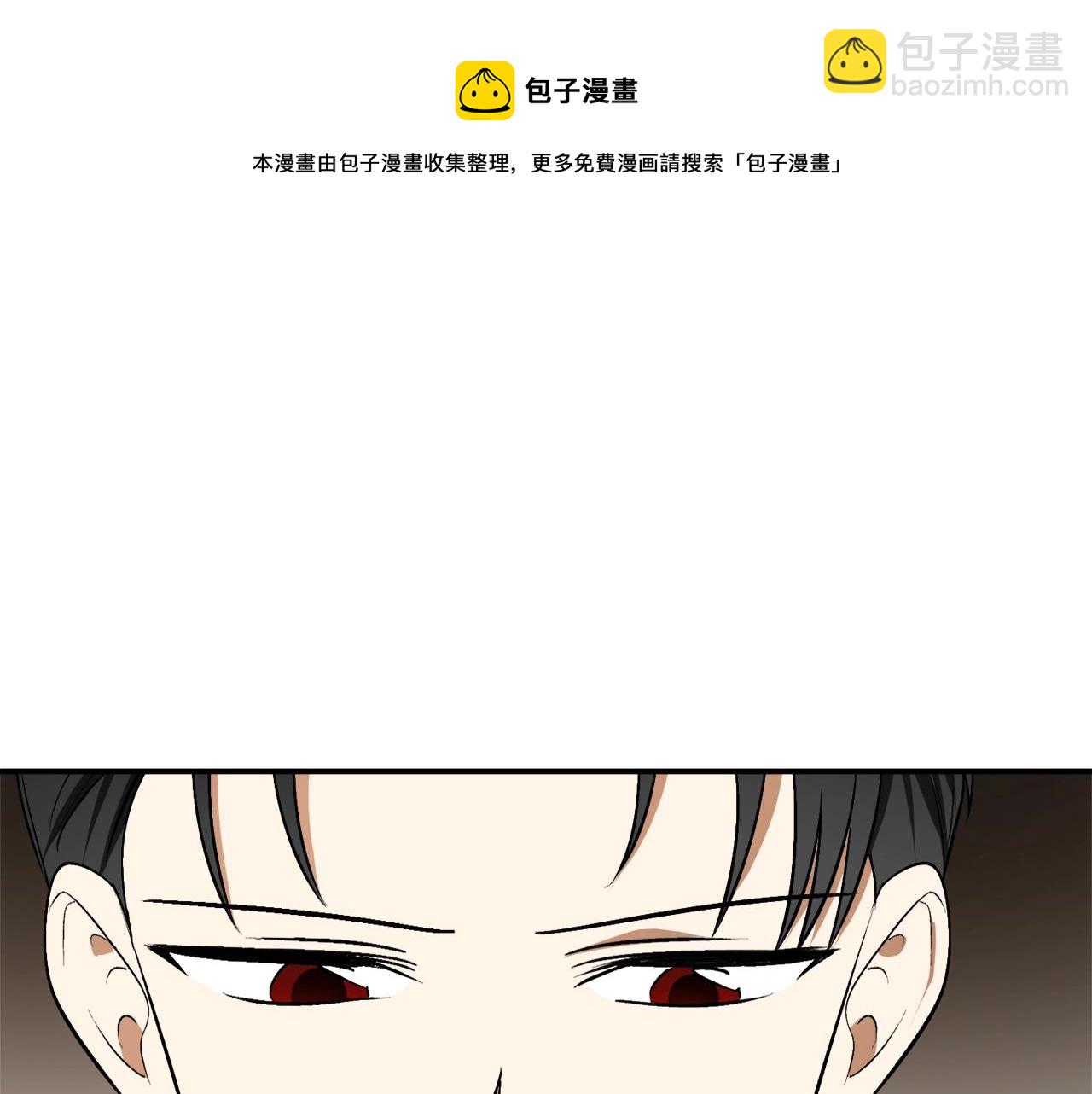 第31话 联姻？74