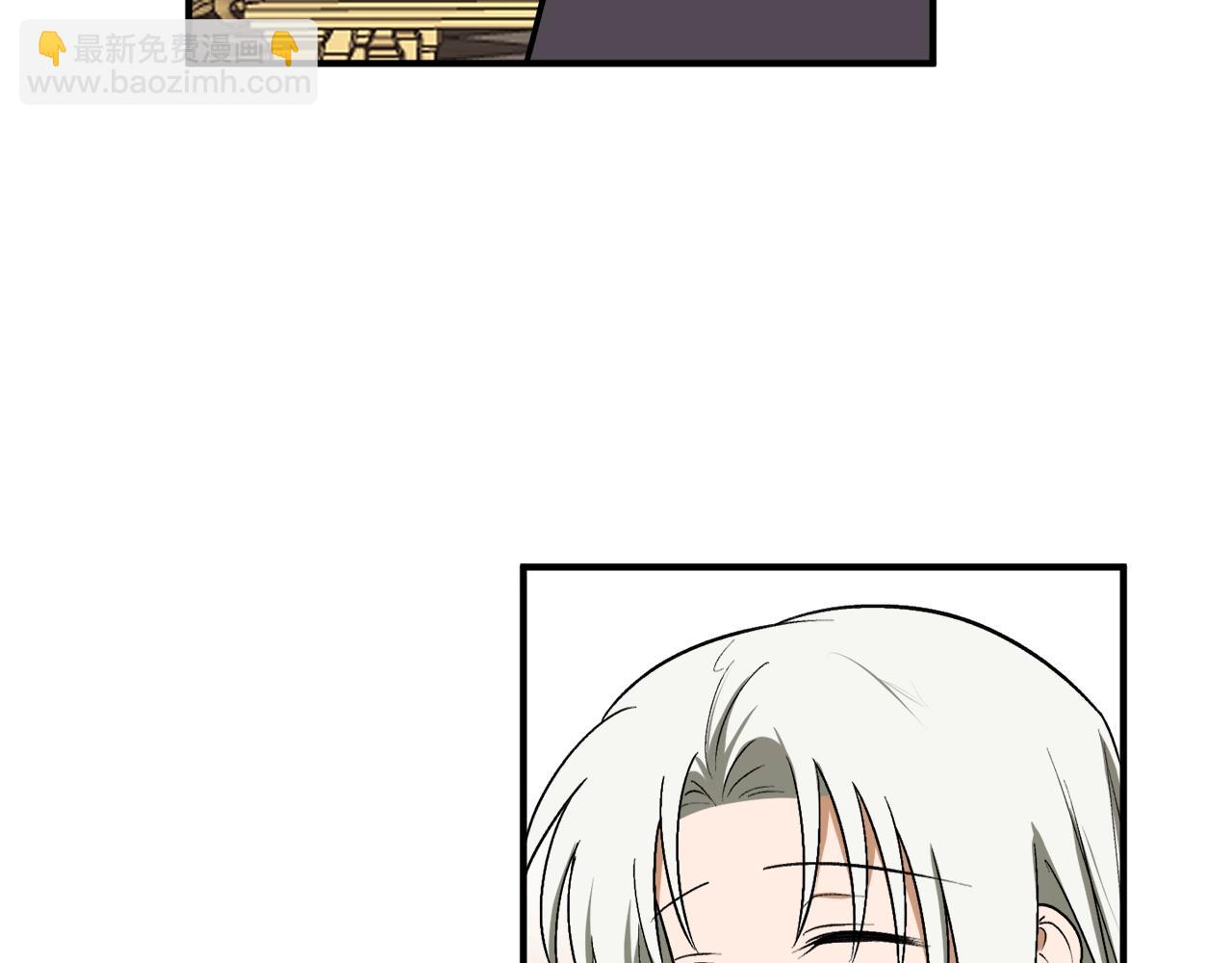 第31话 联姻？83