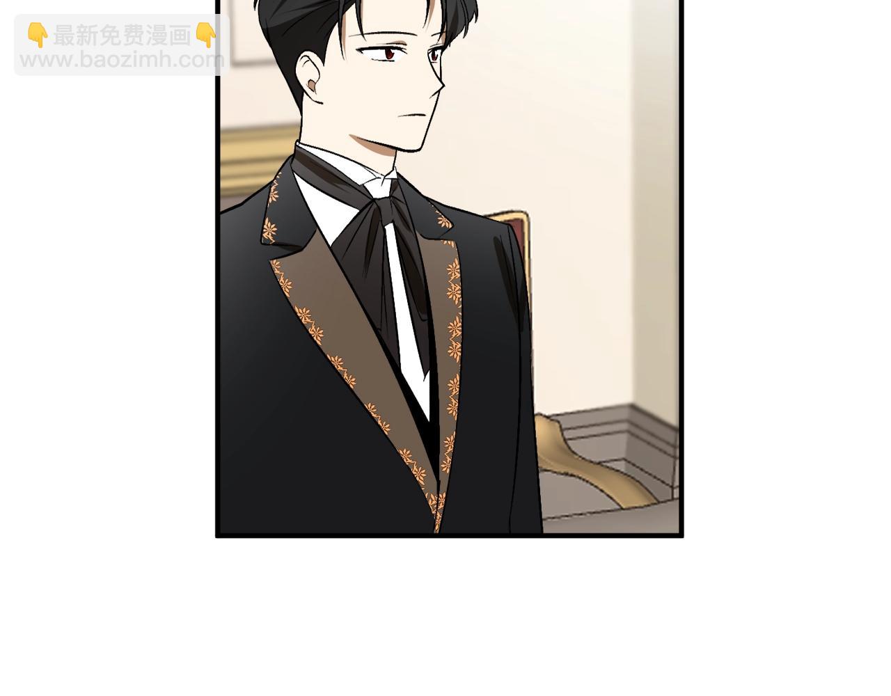 第31话 联姻？90
