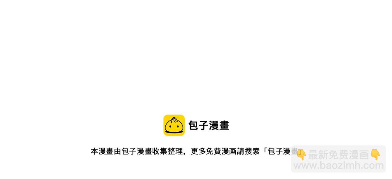 第31话 联姻？94