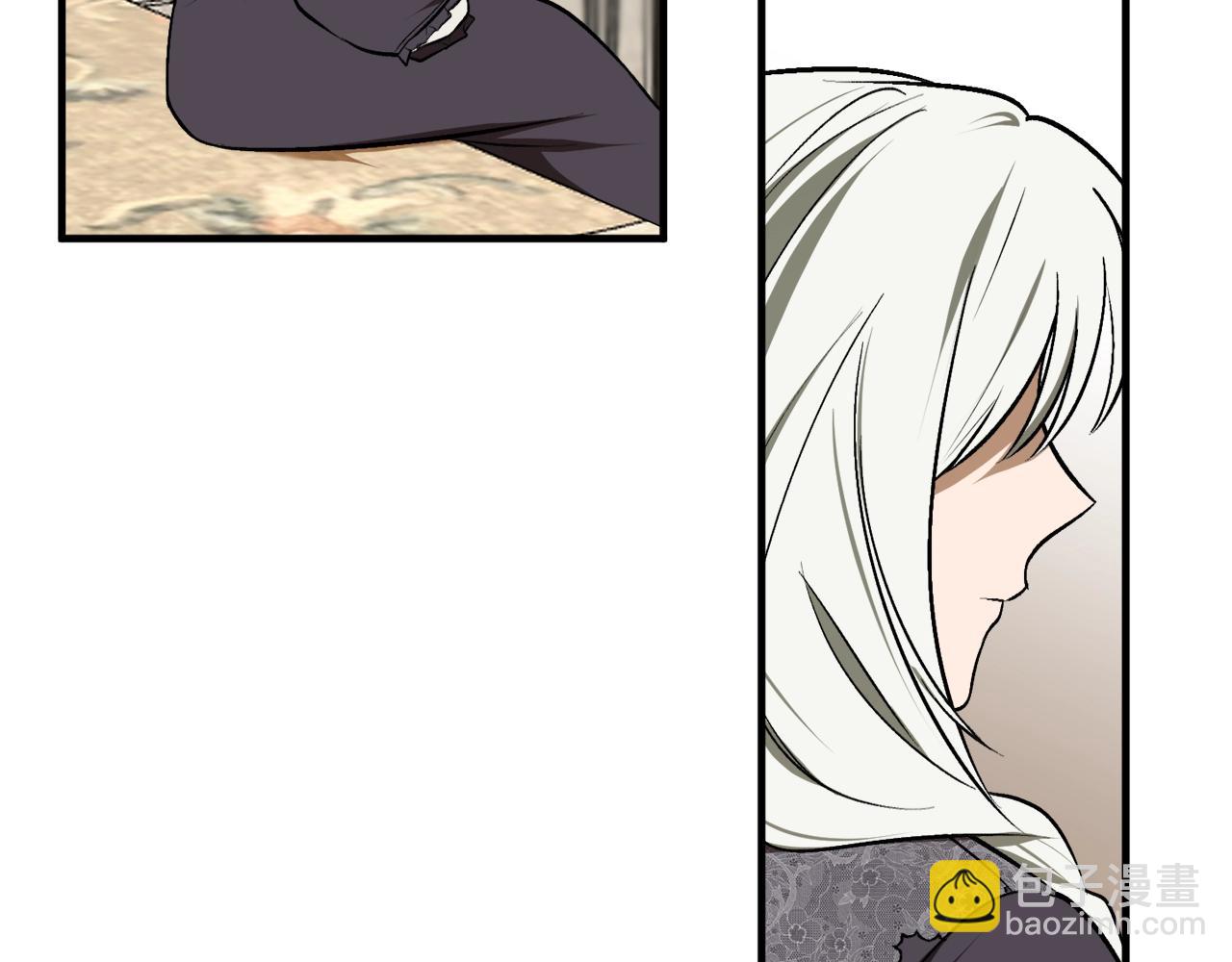 第31话 联姻？99