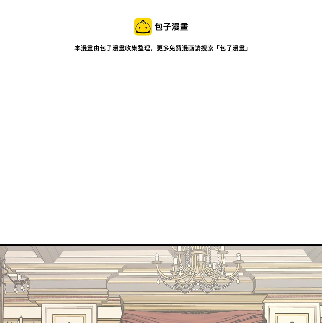第33话 舞痴0