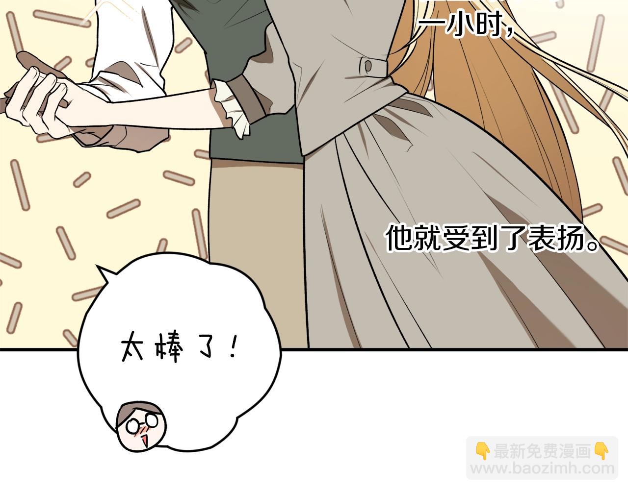 第33话 舞痴104