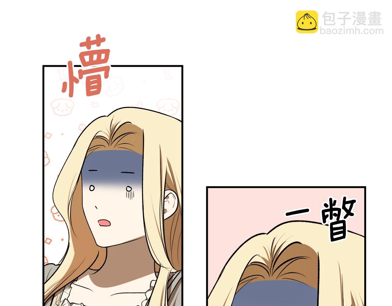 第33话 舞痴111