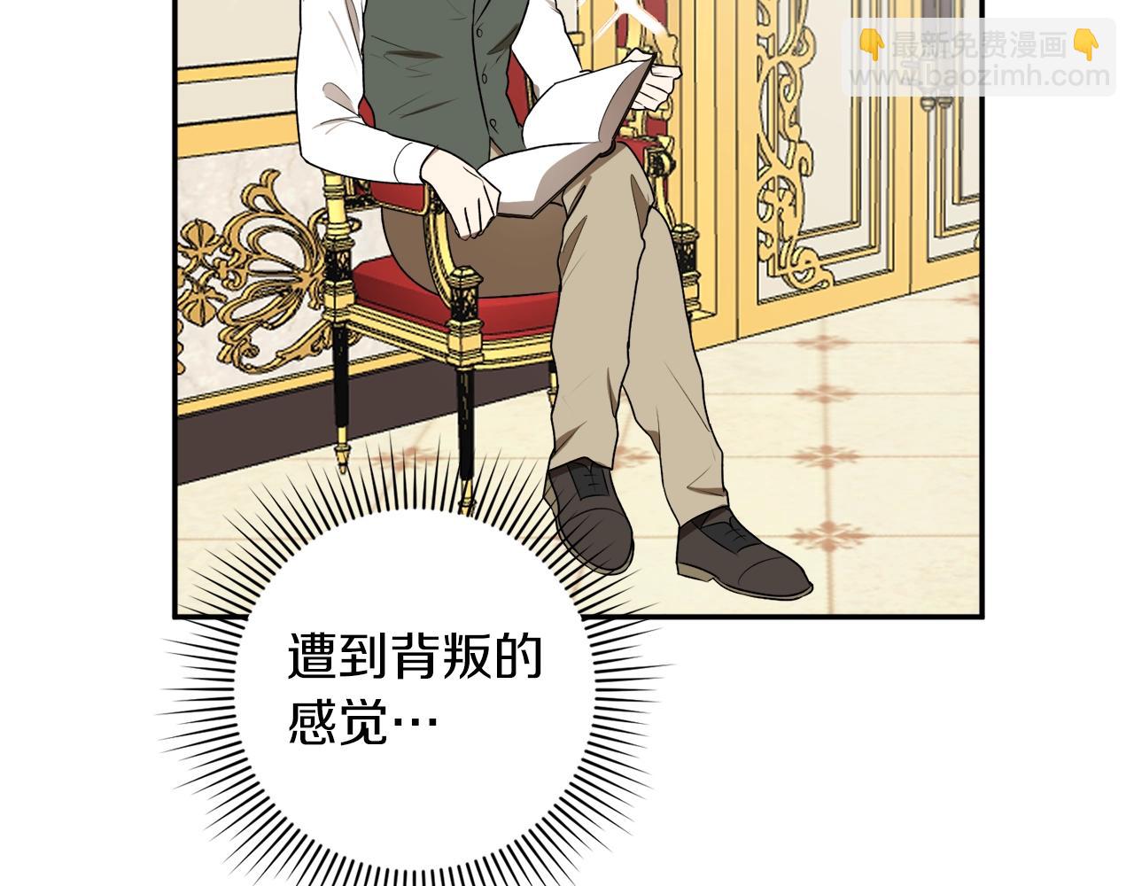 第33话 舞痴115