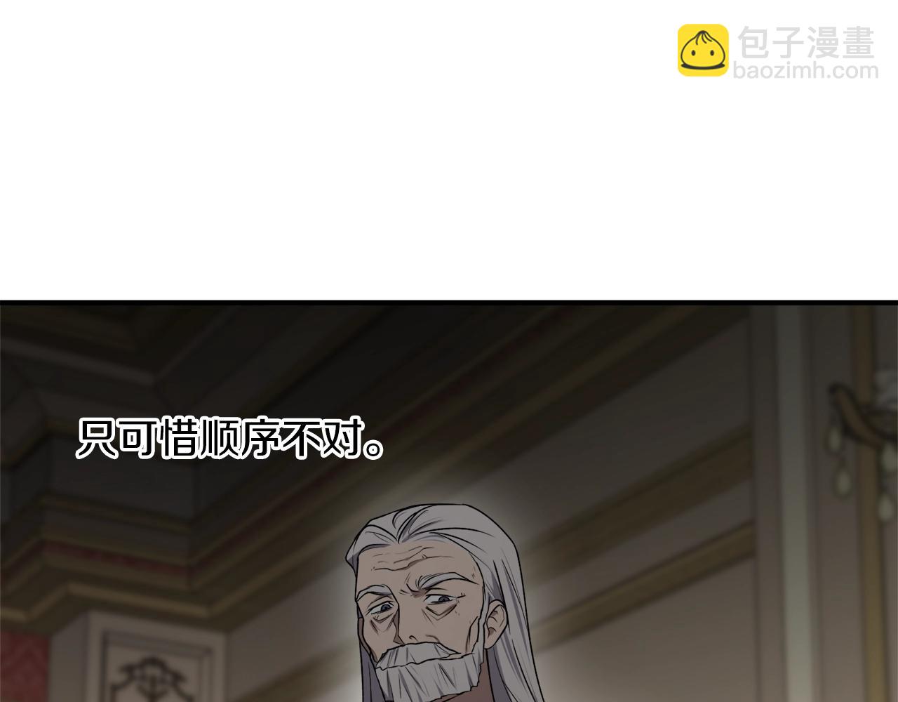 第33话 舞痴12