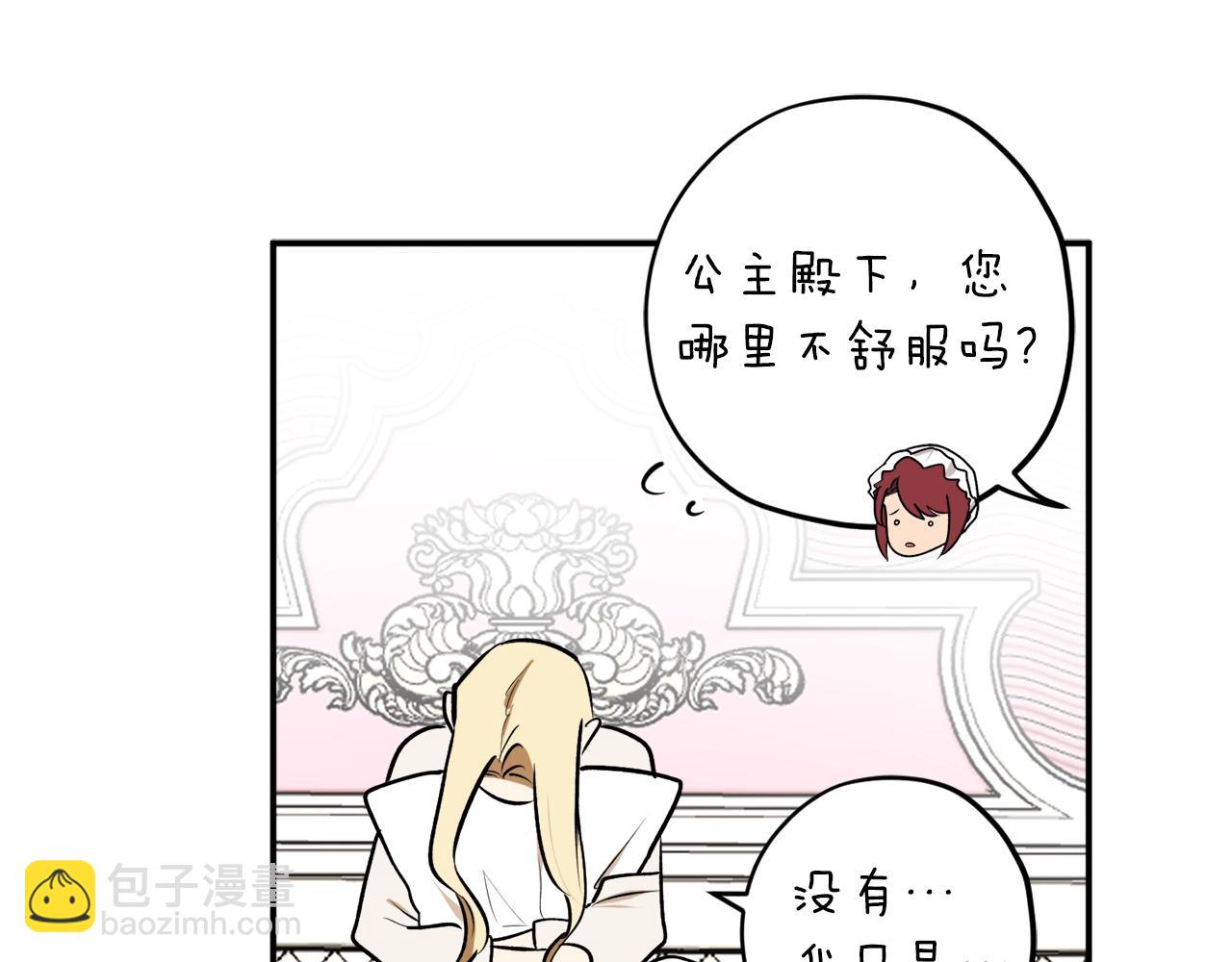 第33话 舞痴132