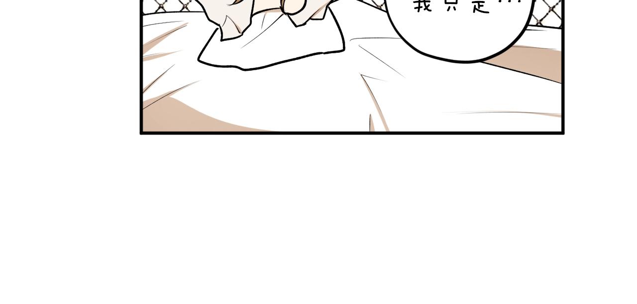 第33话 舞痴133