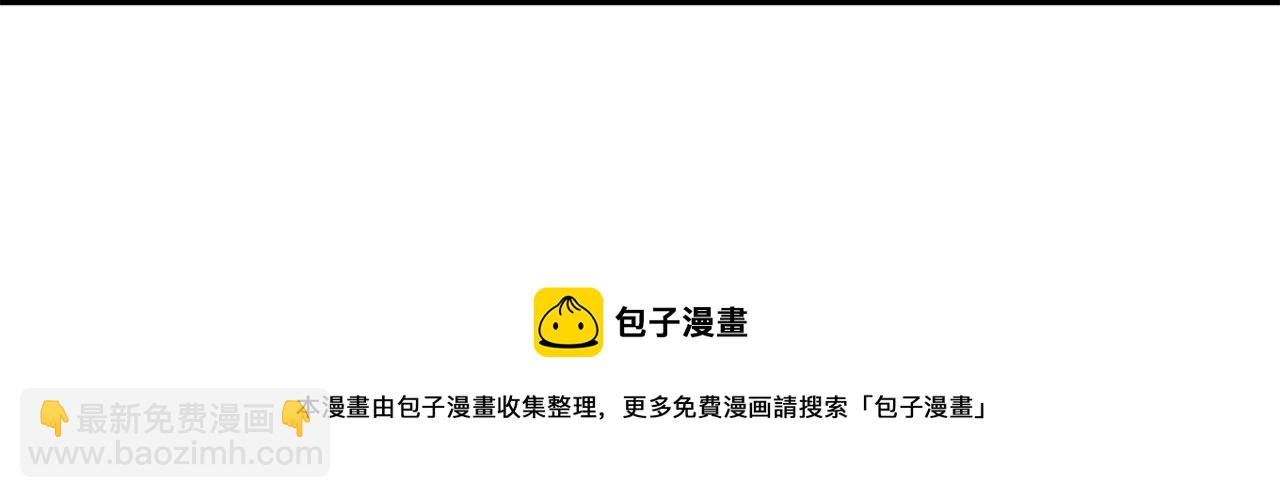 第33话 舞痴138