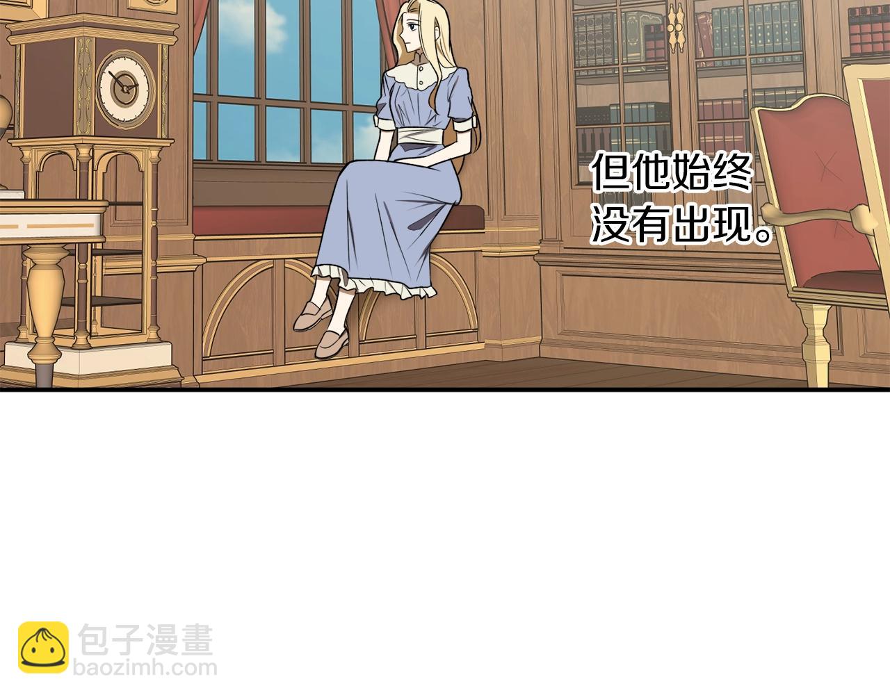 第33话 舞痴140