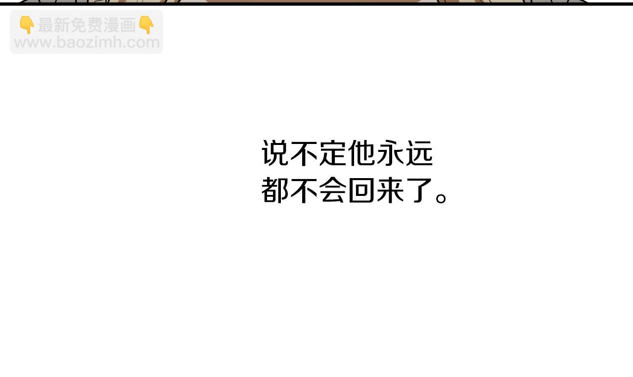 第33话 舞痴142