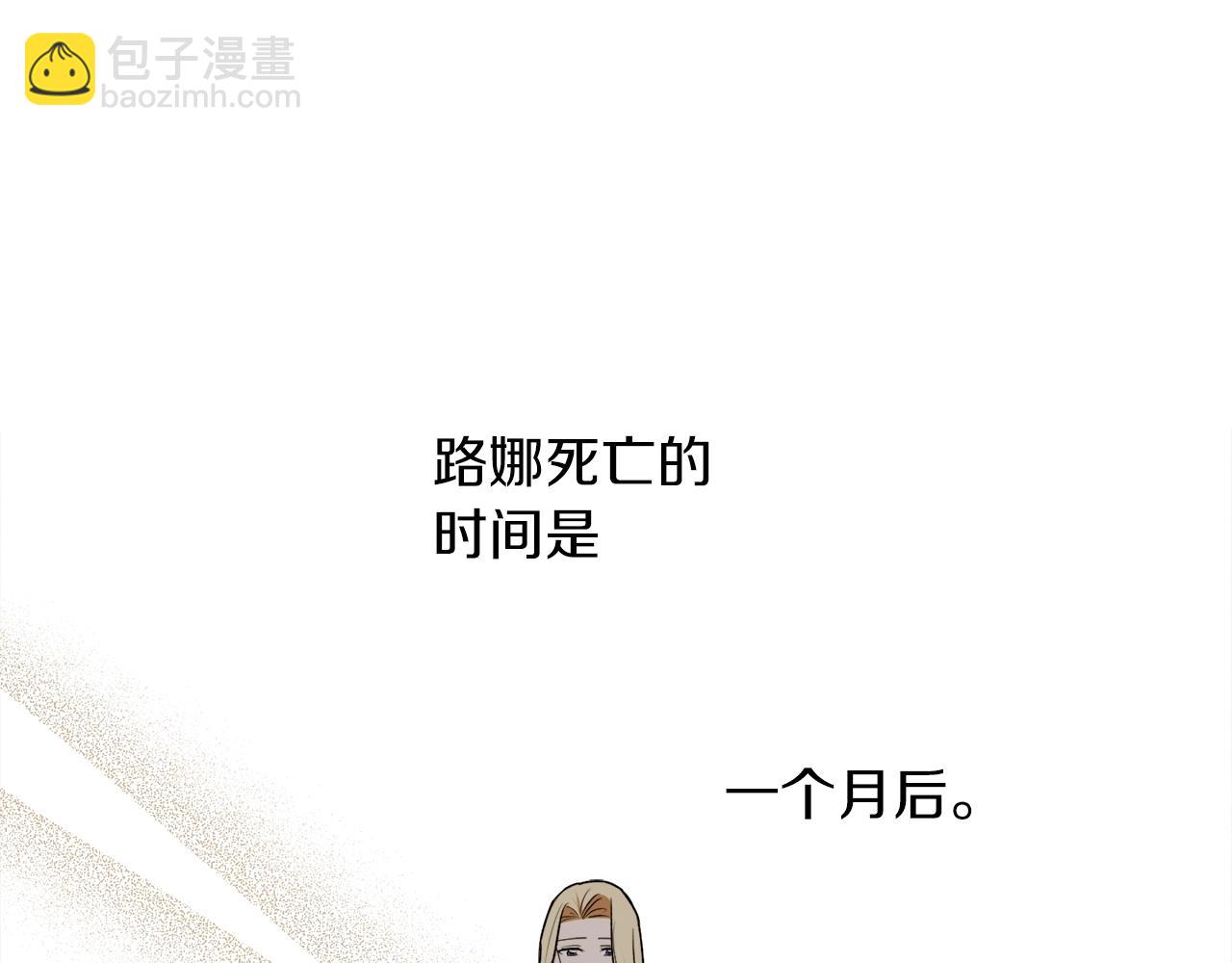 第33话 舞痴143