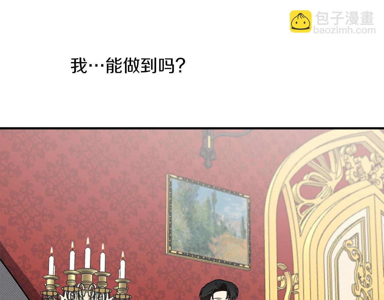第33话 舞痴145