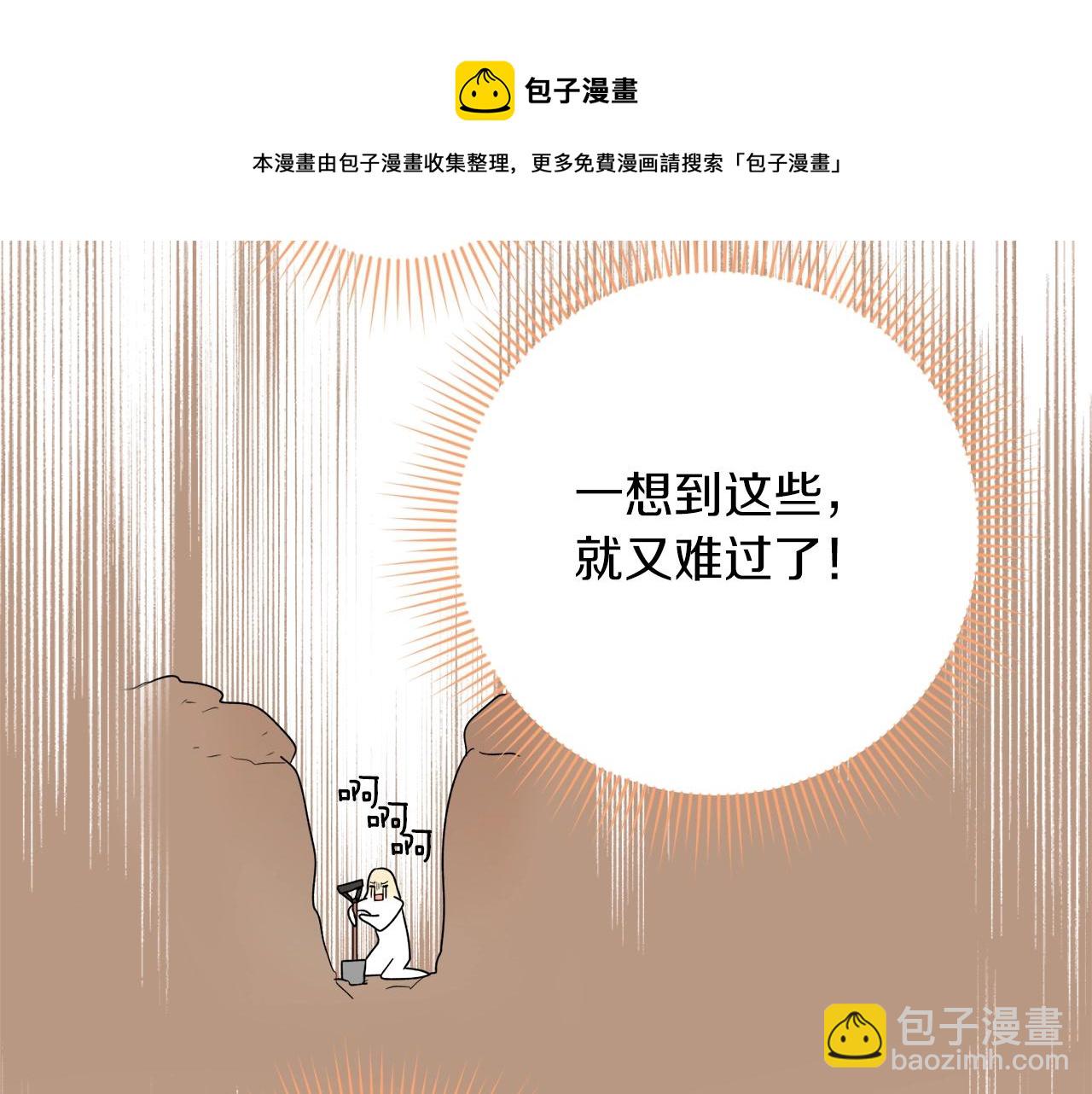 第33话 舞痴148