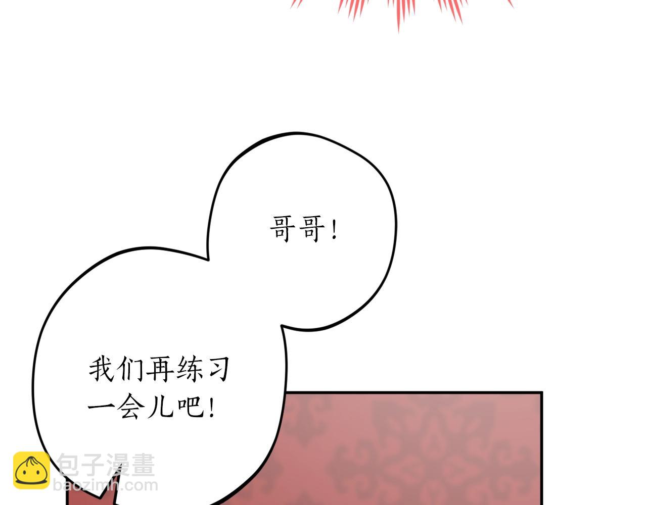 第33话 舞痴153