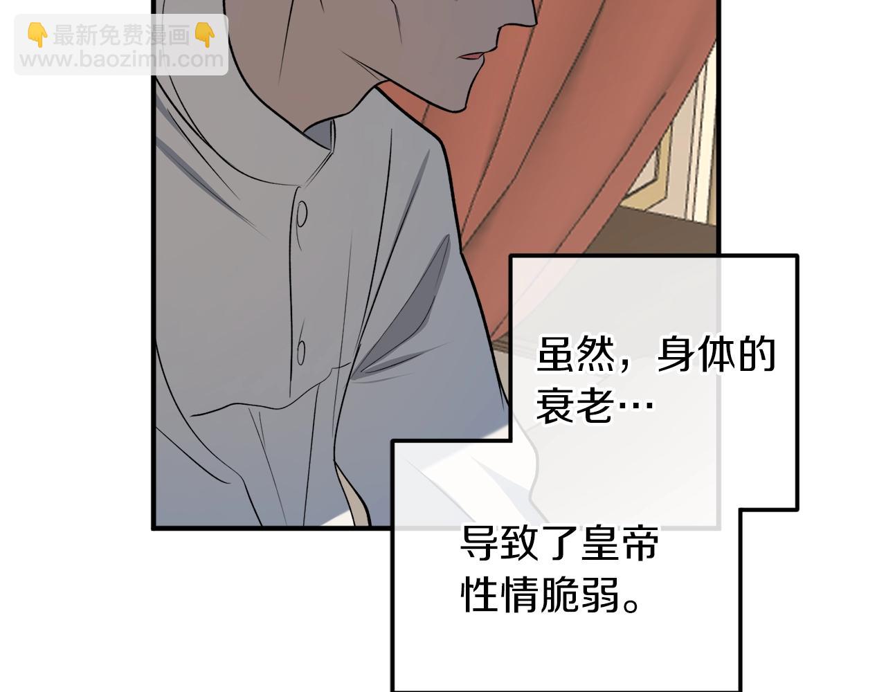 第33话 舞痴23