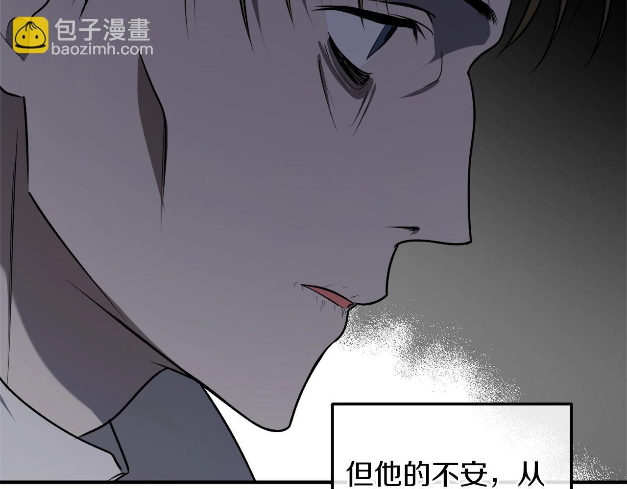 第33话 舞痴25