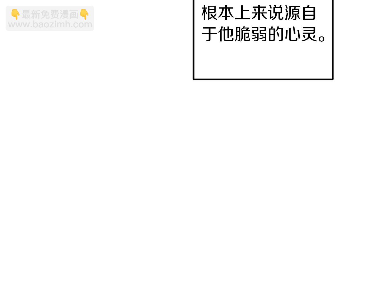 第33话 舞痴26