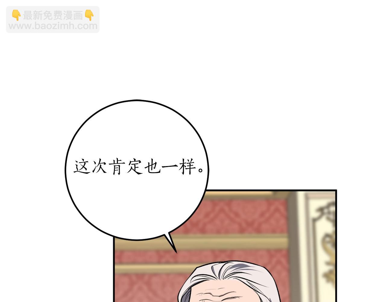 第33话 舞痴29