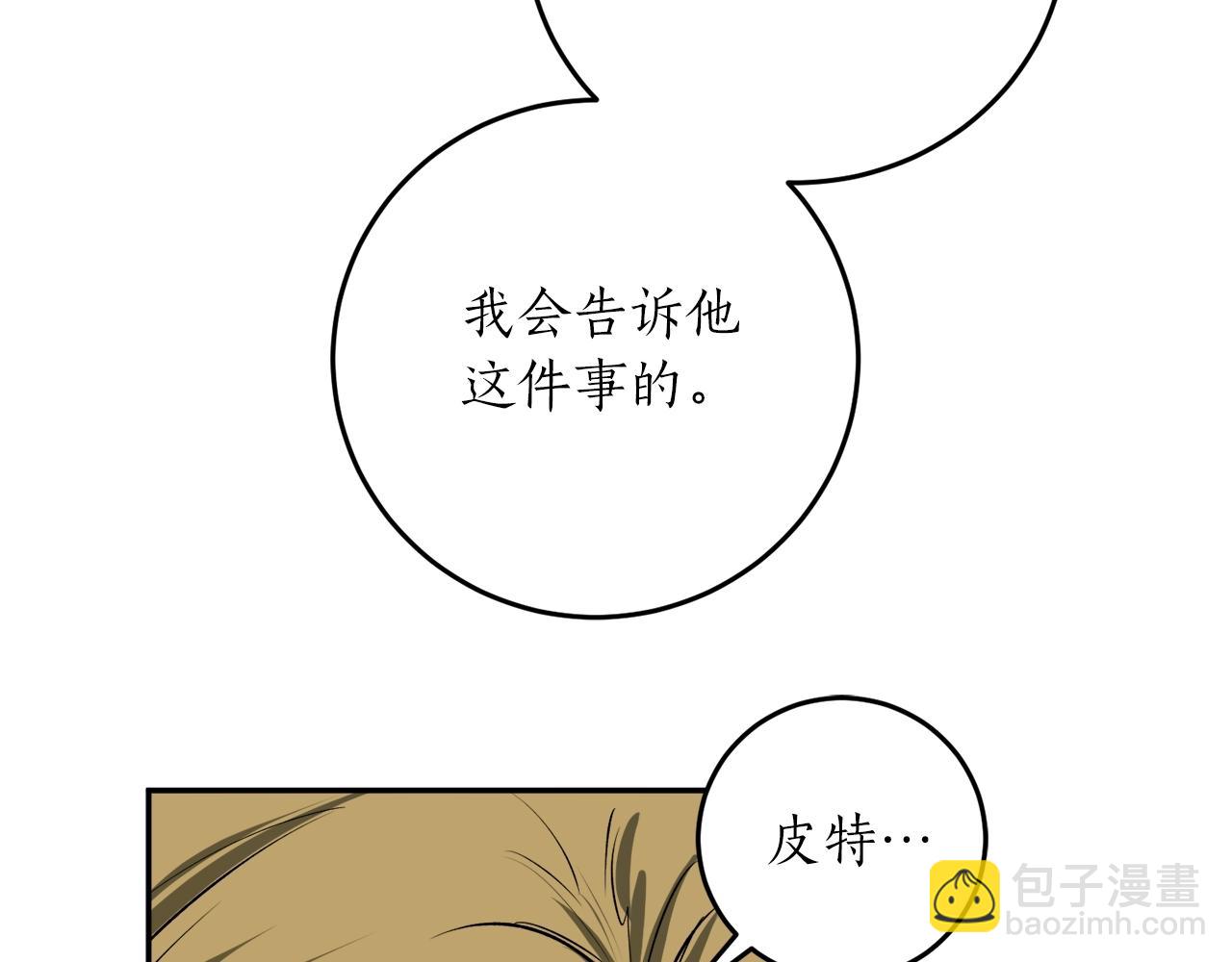 第33话 舞痴31