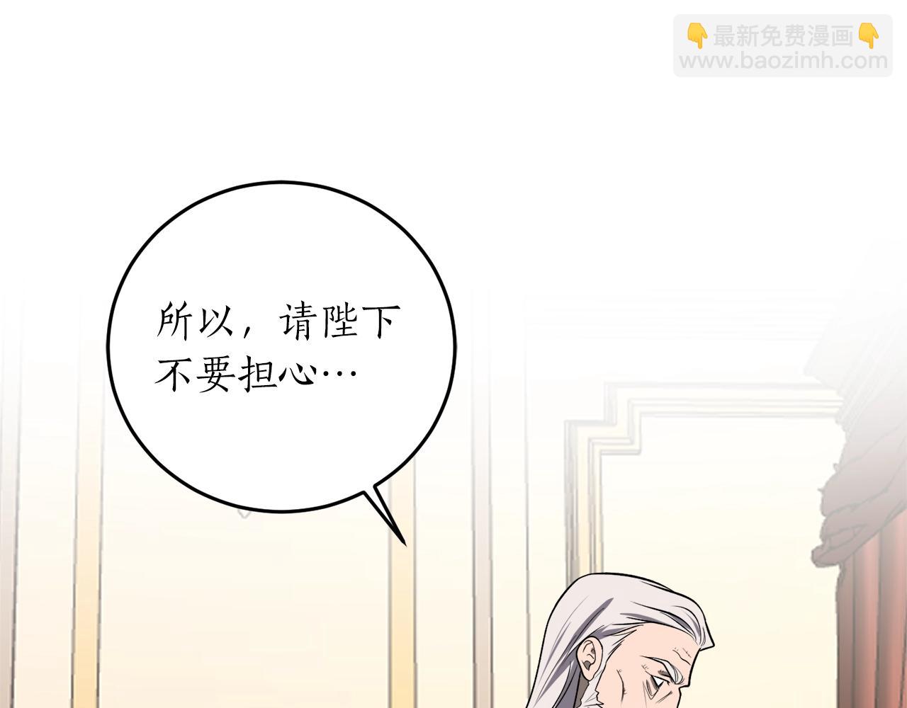 第33话 舞痴33