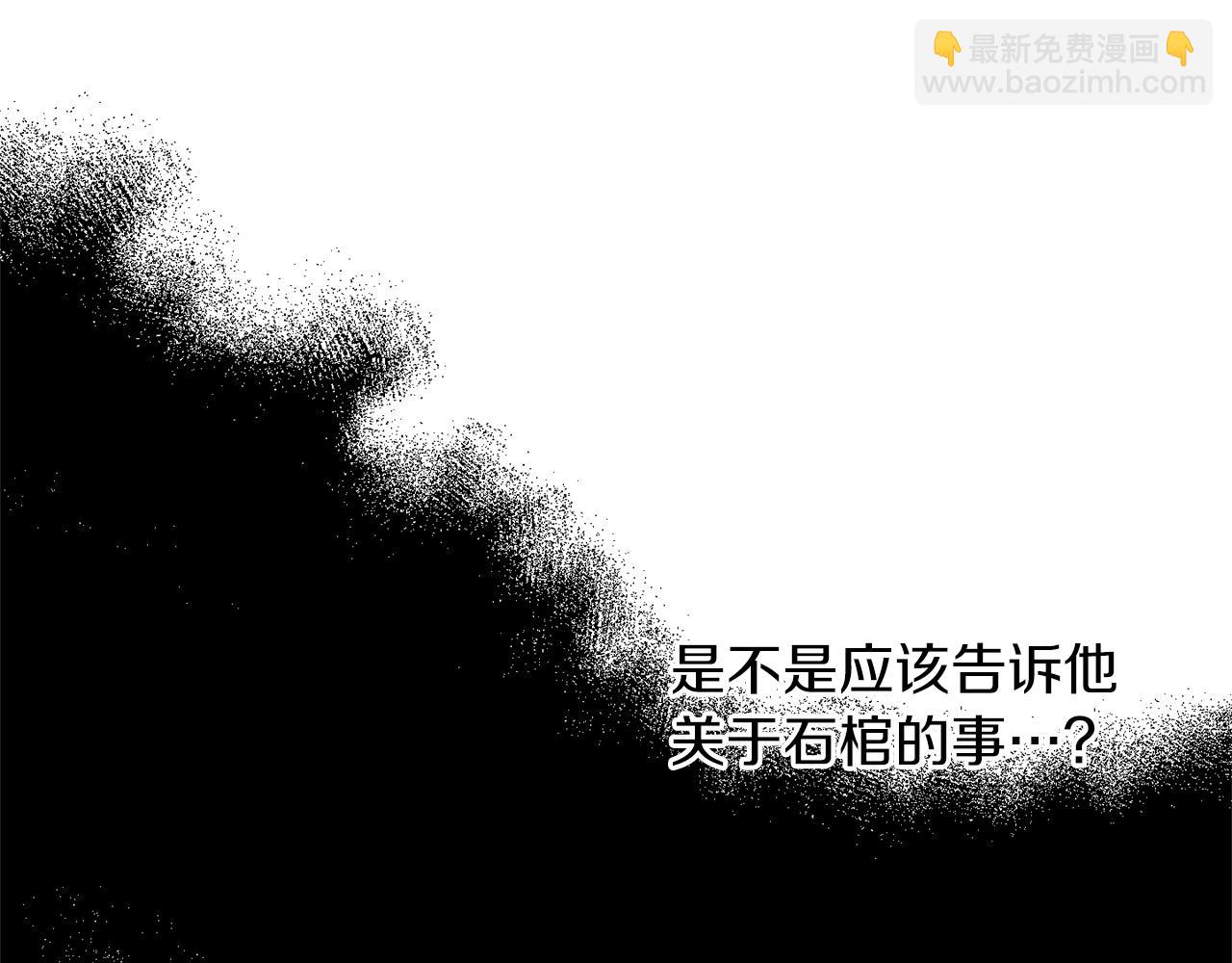 第33话 舞痴43