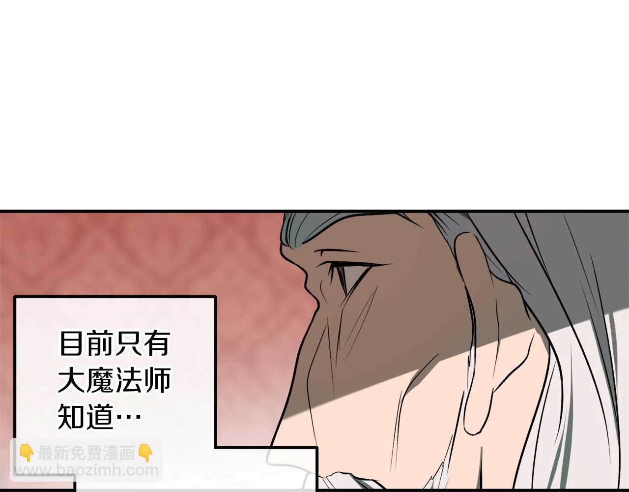 第33话 舞痴50