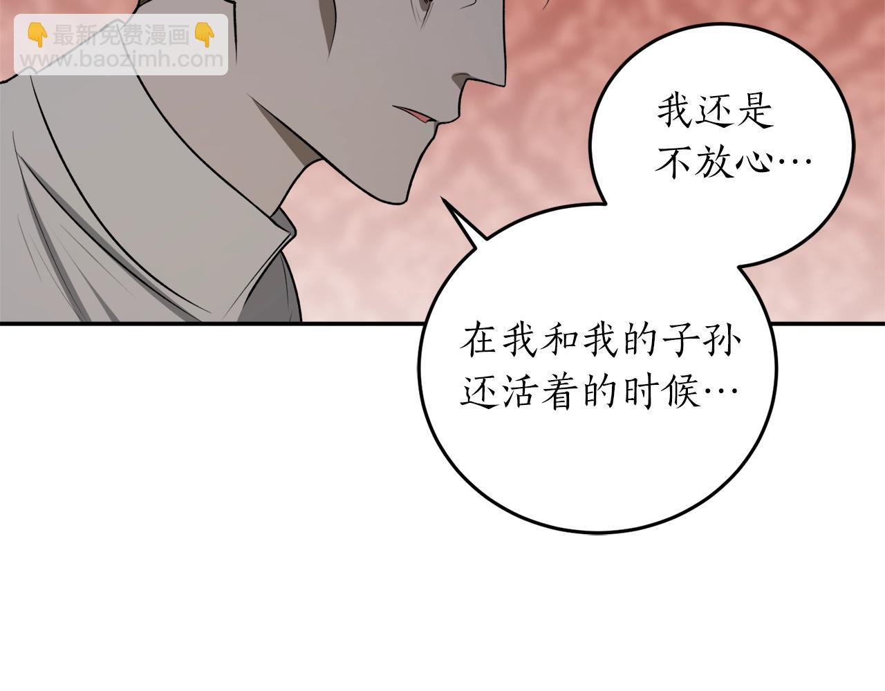 第33话 舞痴56