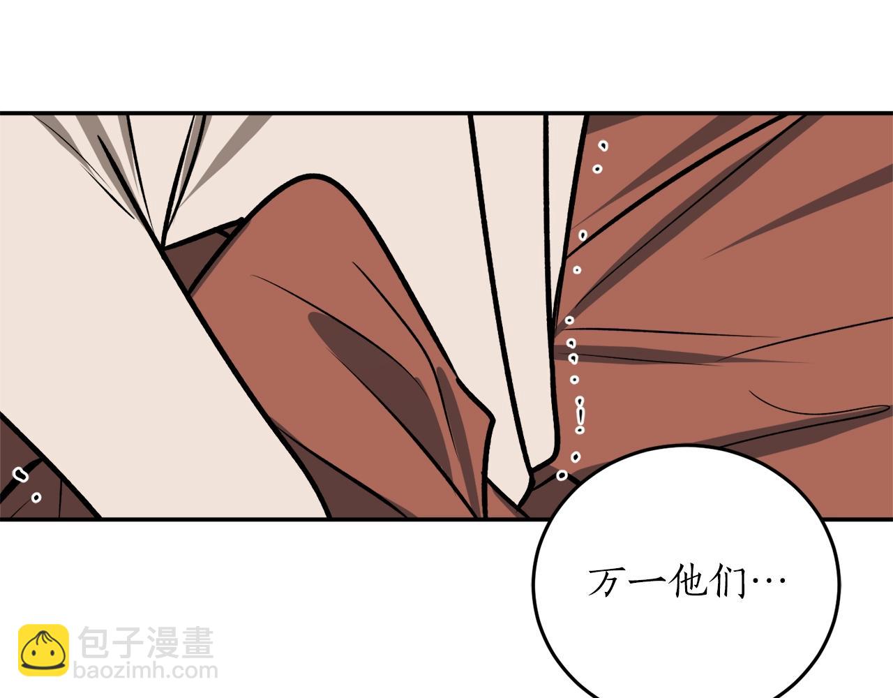 第33话 舞痴57