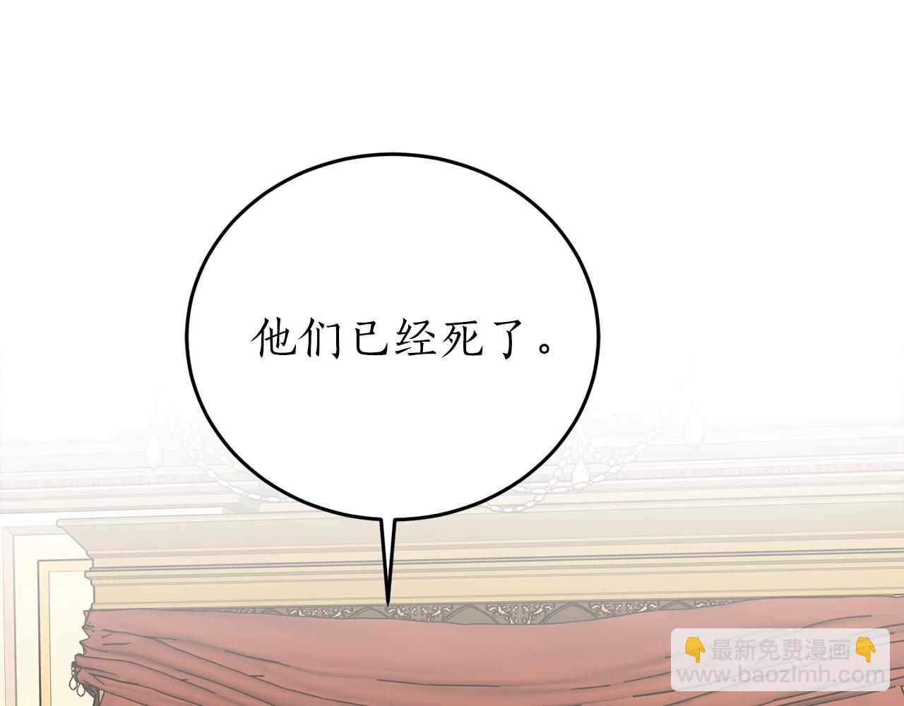 第33话 舞痴59