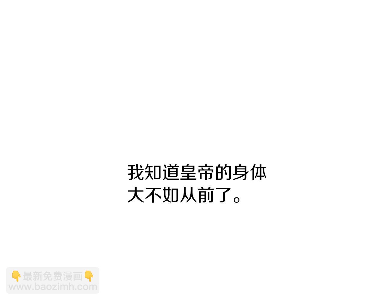第33话 舞痴6