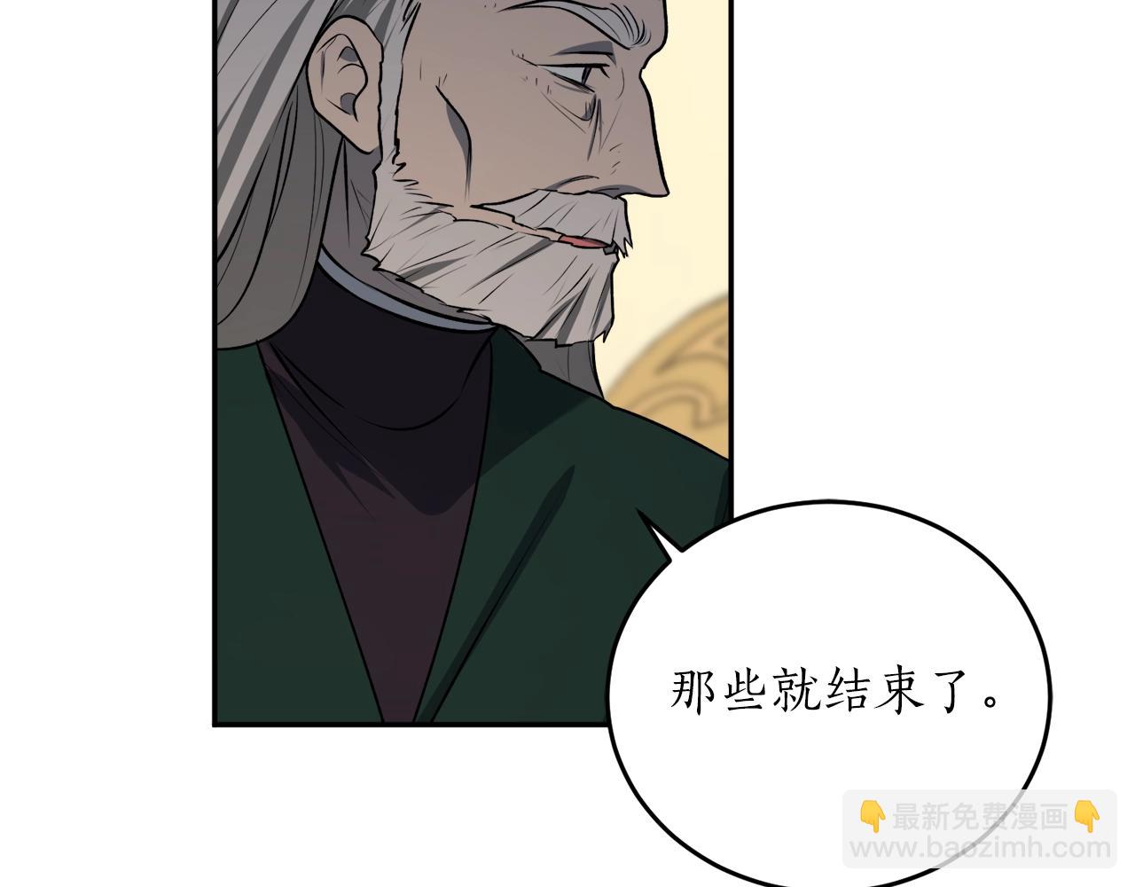 第33话 舞痴62
