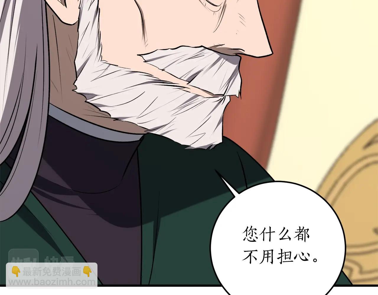 第33话 舞痴67