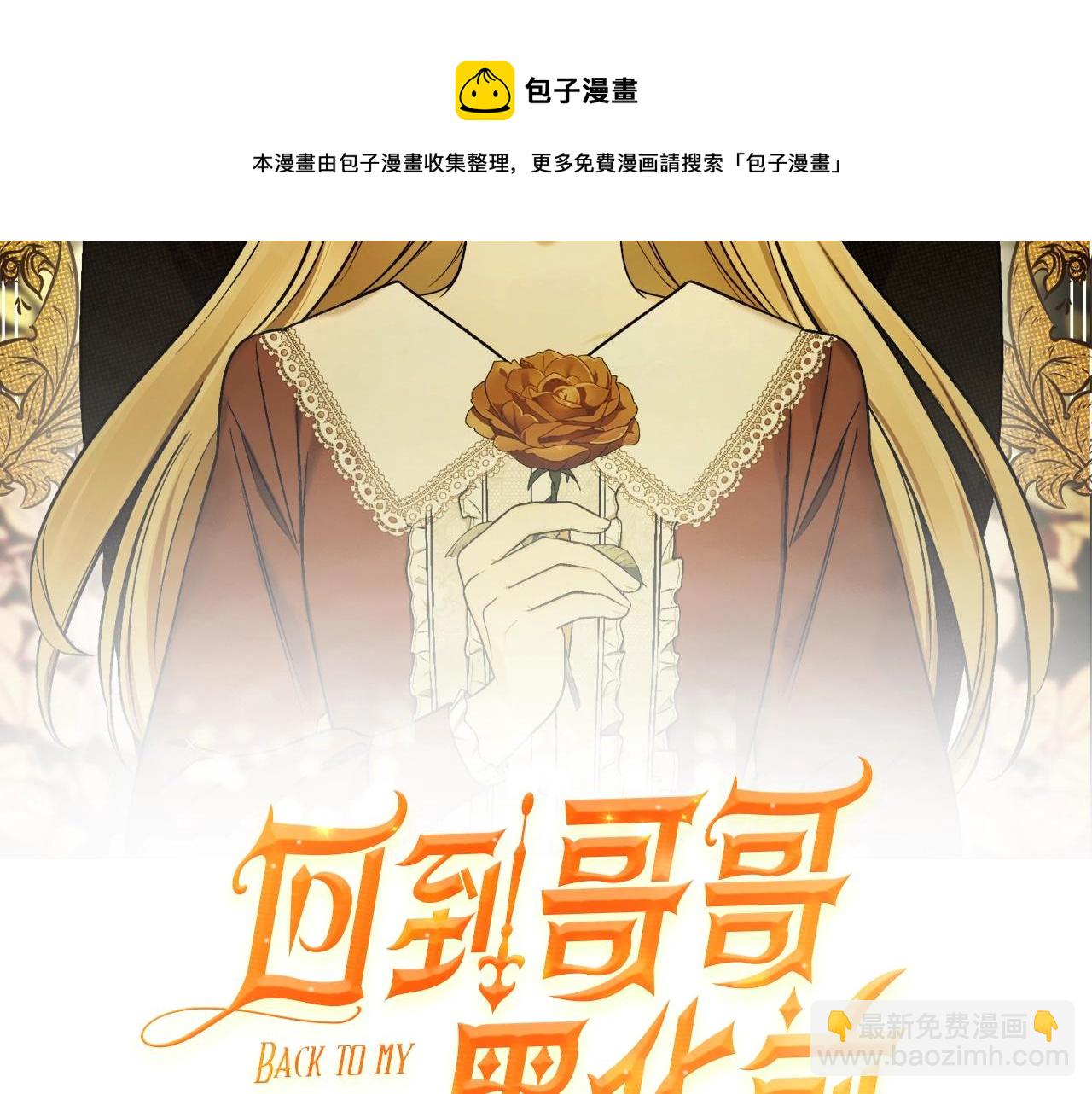 第33话 舞痴74