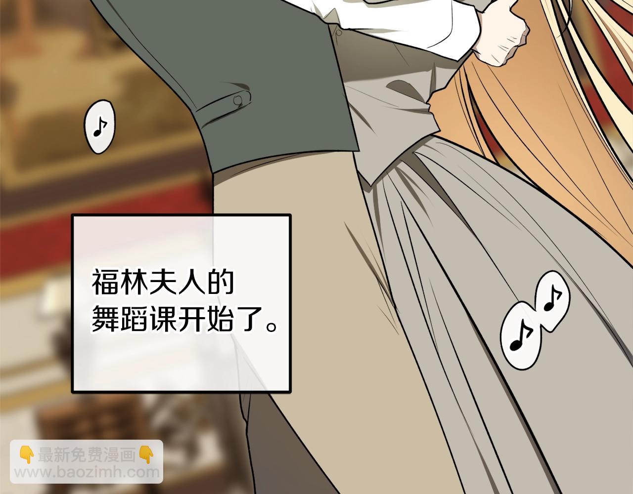 第33话 舞痴80