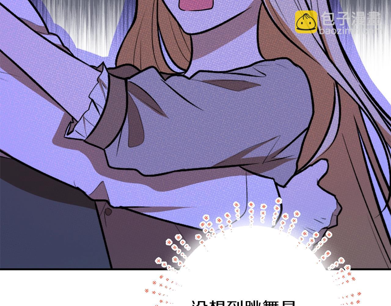 第33话 舞痴83
