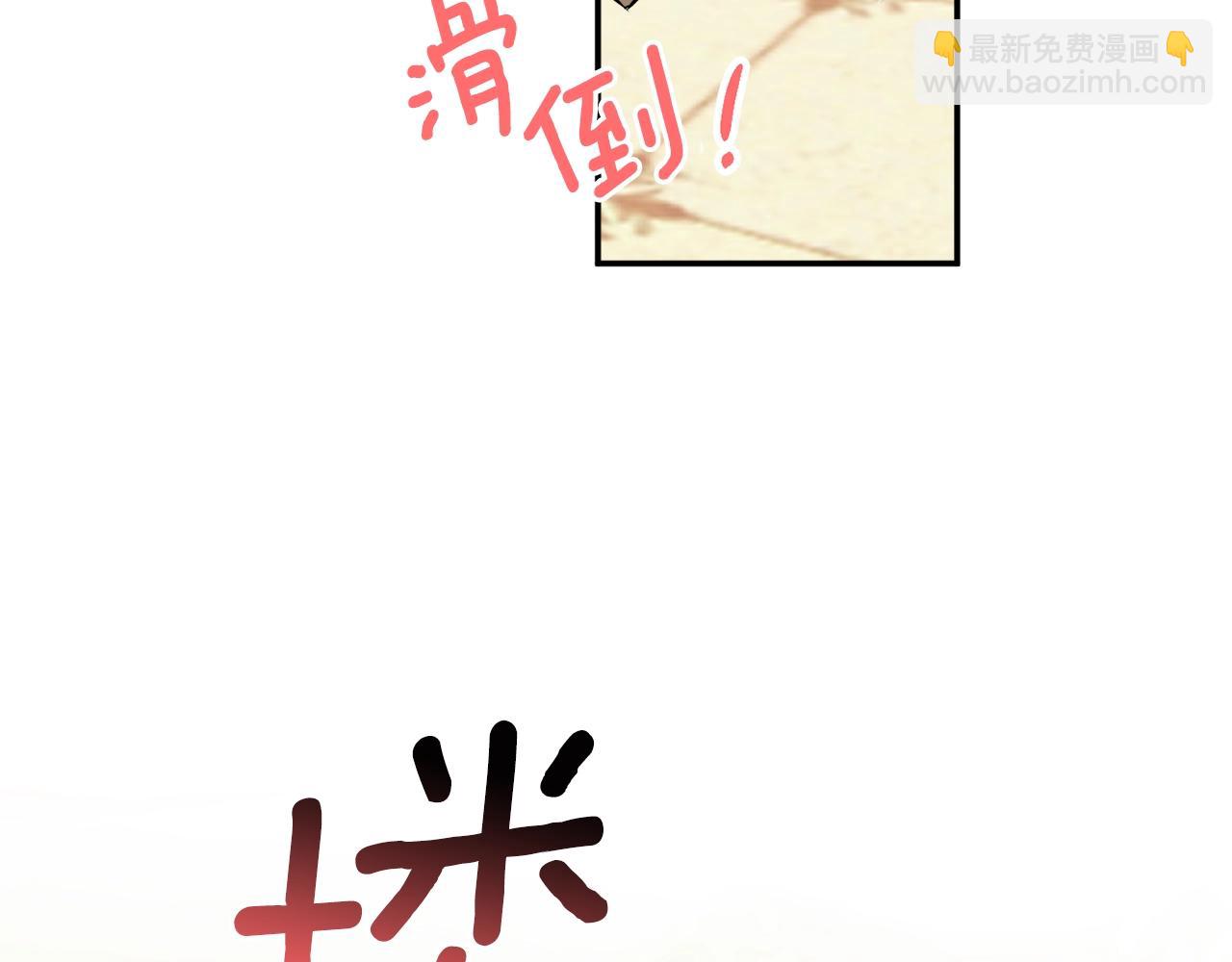 第33话 舞痴88