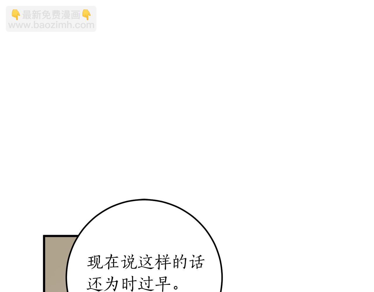 第33话 舞痴9