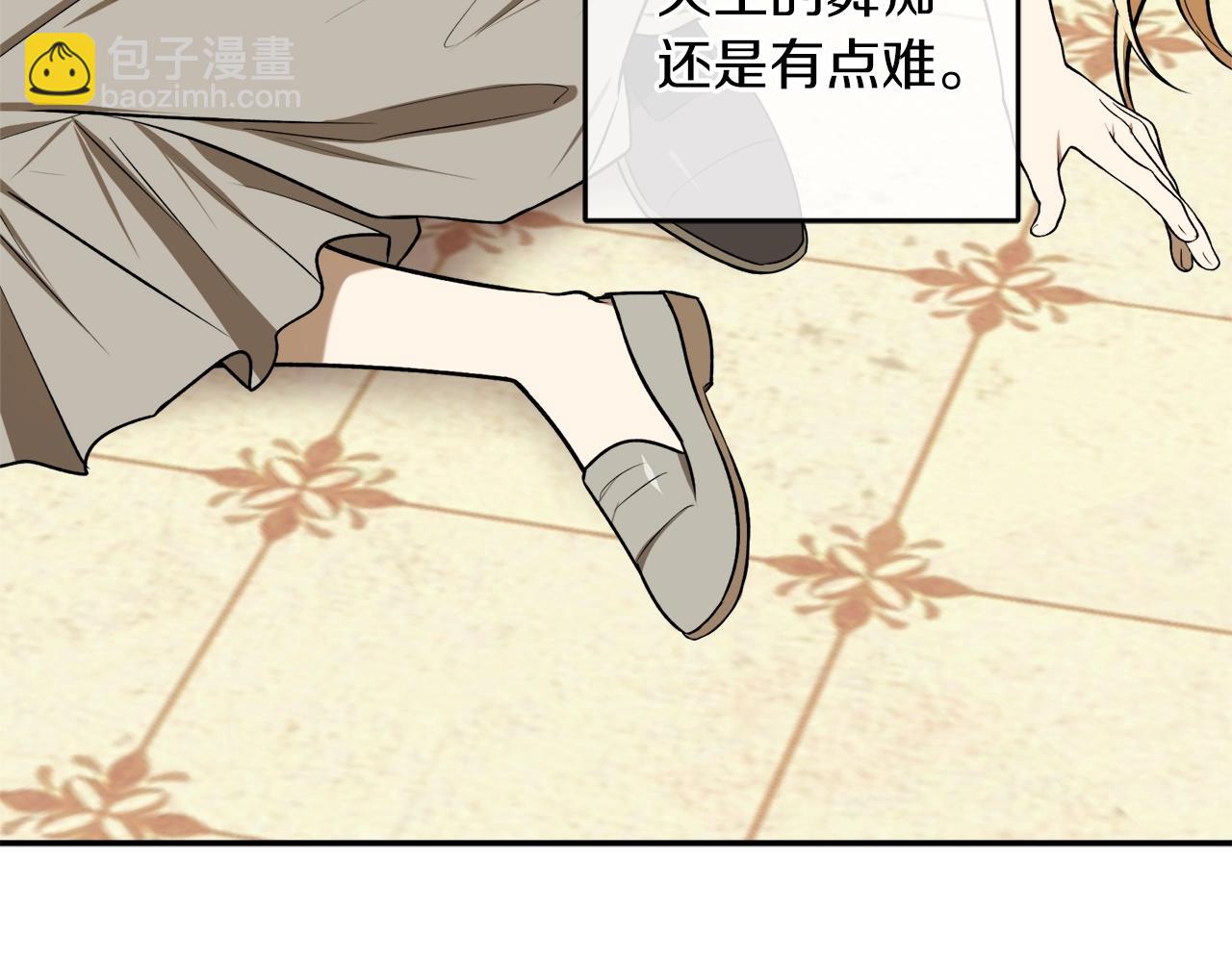 第33话 舞痴91
