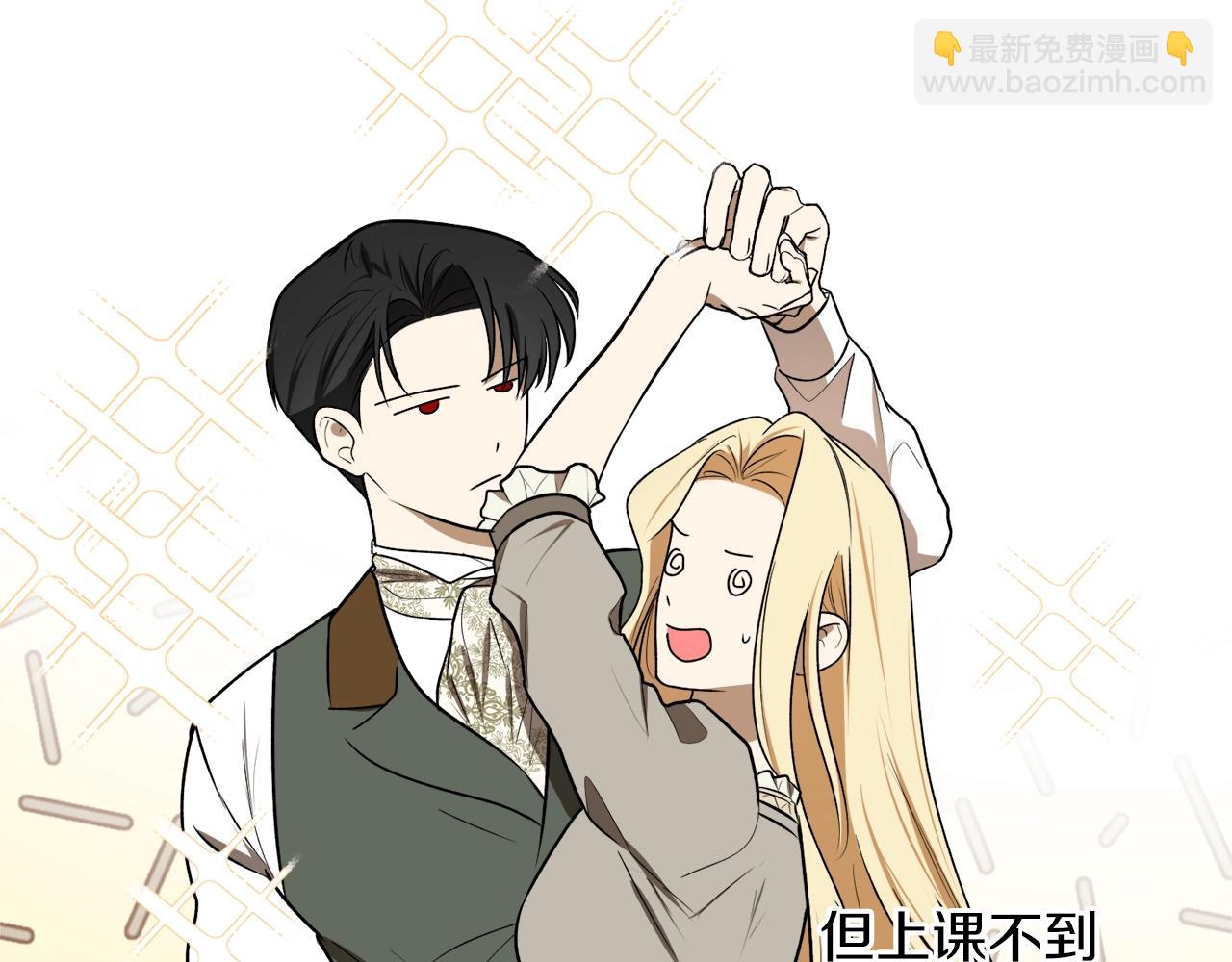 第33话 舞痴99